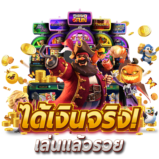 RL88G เว็บพนันที่ให้มากกว่าการเดิมพัน ความสนุกไม่มีขีดจำกัด